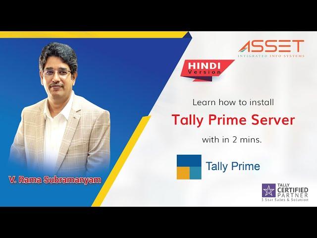 How to Install Setup TallyPrime Server | Hindi | Asset Tally