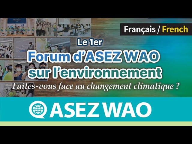 Le 1er forum d’ASEZ WAO sur l’environnement 《l’Église de Dieu Société de la Mission Mondiale》