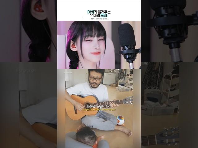 Dad Sings Mom’s Song… Now I Want to Get Married  #reaction #emotionalmoment