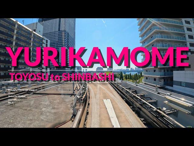 YURIKAMOME: "Landscape that you won't miss" [4k recorded] / From Toyosu to Shinbashi station