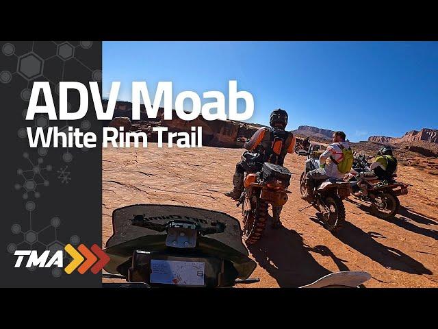 E206 Moab's White Rim Trail