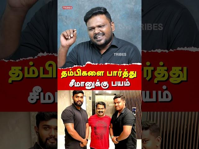 NTK Seeman Protects Actress Kasthuri Shankar - Karikalan exposes Saattai Duraimurugan & Seeman