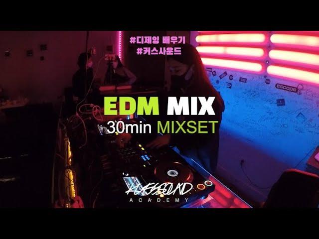 어깨들썩! 신나는 EDM 클럽노래 모음 by.KUSSSOUND