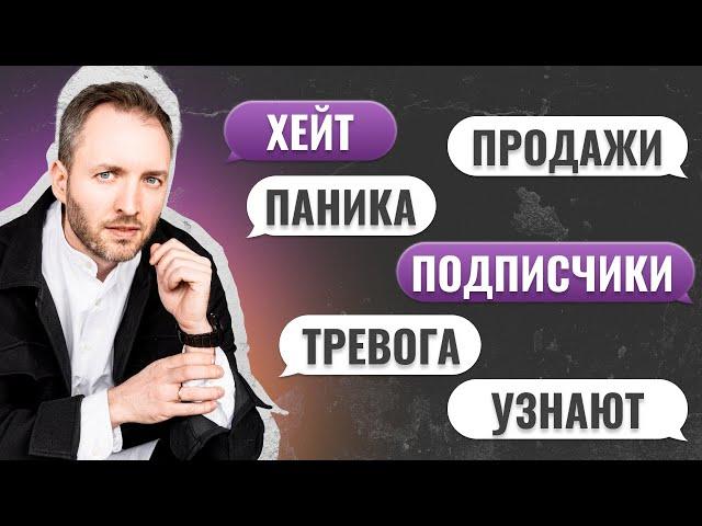 Когда Reels залетел на 1 000 000+ просмотров | док фильм «Бывшие Ноунеймы»