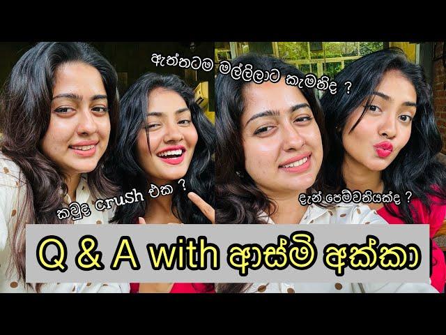 අපි දෙන්නගේ Q & A | ඇත්තටම ආස මල්ලිලටද ? | මගේ crush එක එයා  | එහෙම කෙනෙක් තමයි හම්බෙන්න ඕනේ 