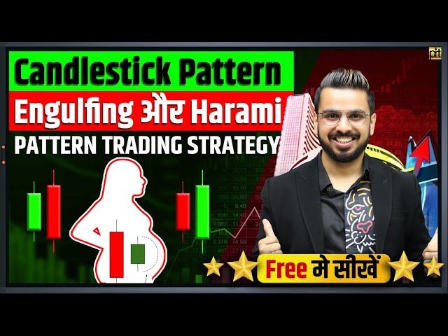 Free Candlestick Patterns Video | Bullish Engulfing & Bearish Harami | Trading in Stock Market