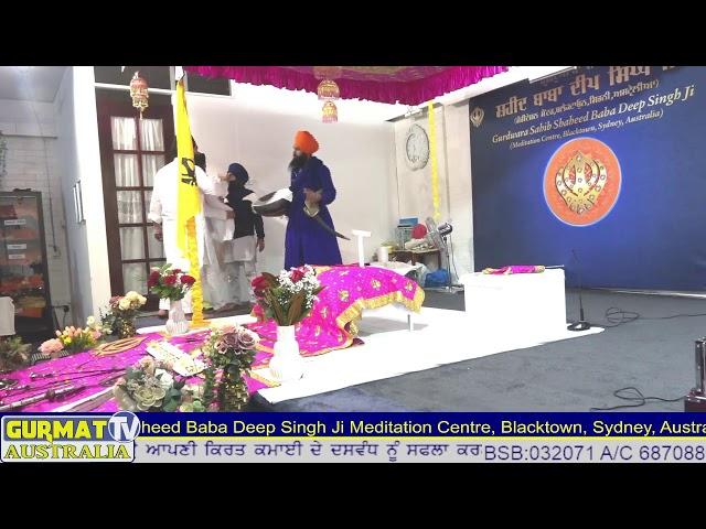 Gurdwara Sahib Shaheed Baba Deep Singh Ji Blacktown