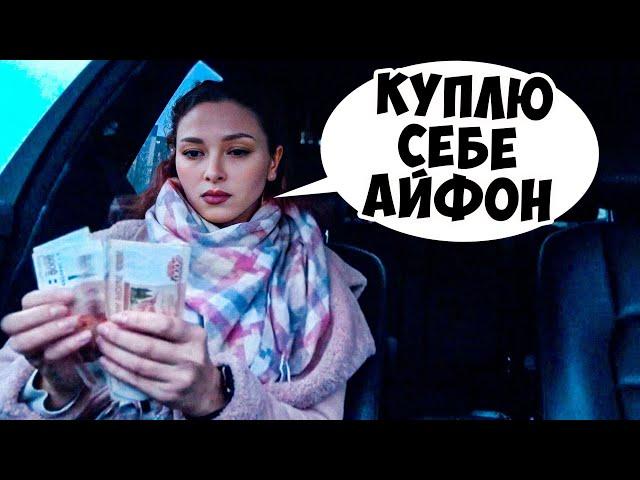 ДЕНЬГИ ИЛИ ПОРЯДОЧНОСТЬ? / ЧТО ВЫБЕРЕТ ДЕВУШКА? / Ars FloYd