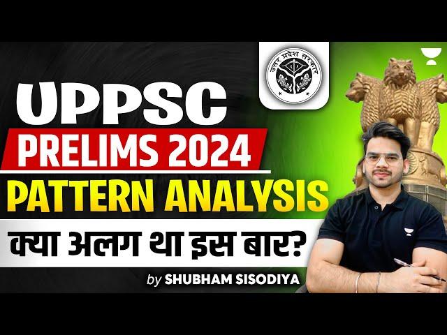 UPPCS Prelims Exam Analysis | UPPCS Pre 2024 | UPPCS latest Update | Shubham Sisodiya