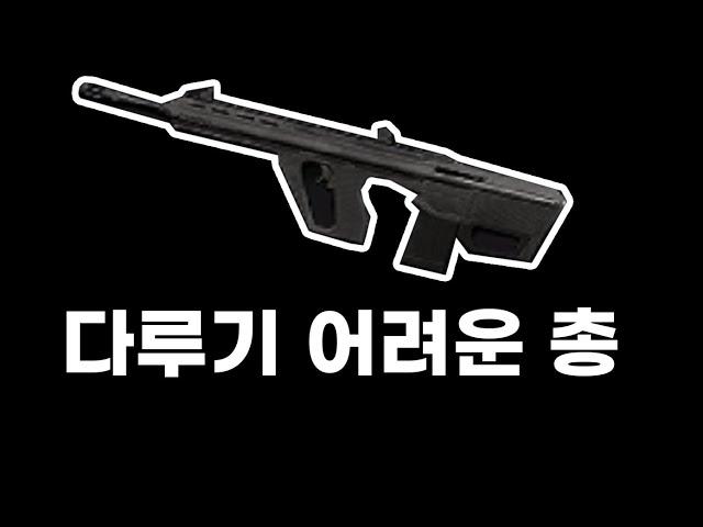 고수들만 쓴다는 그 총 "DRT" [서든어택]