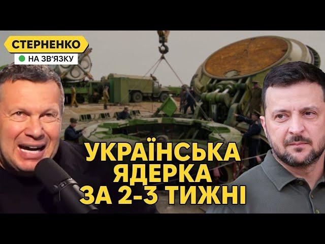 Ядерна бомба вже в Україні! – росіяни істерять від заяви про НАТО і ядерку