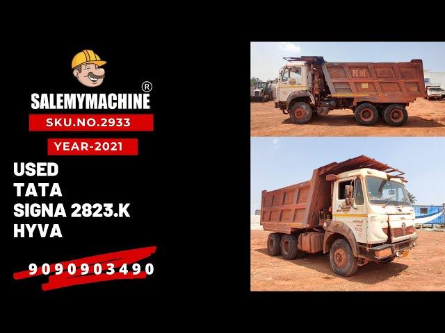 USED HYVA FOR SALE l  हाईवा  बिकाऊ  है  | सेकंड हैंड हाईवा ट्रक  | SALEMYMACHINE |