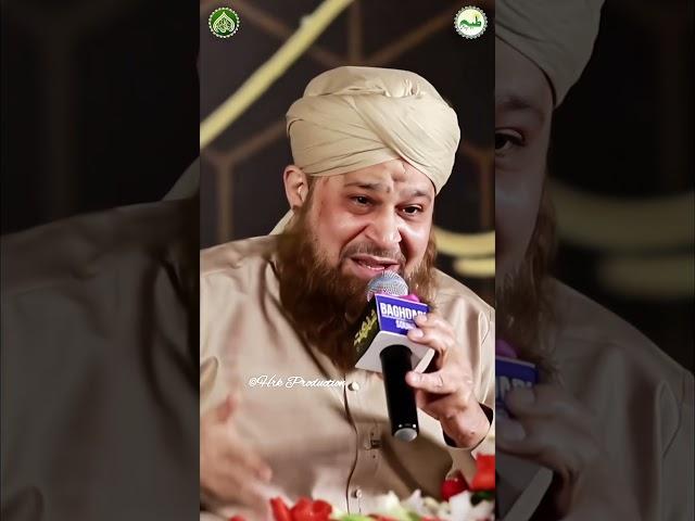 Mah e ramzan aya | Alhaj Owais Raza Qadri | Whatsapp status @TayyibaProduction