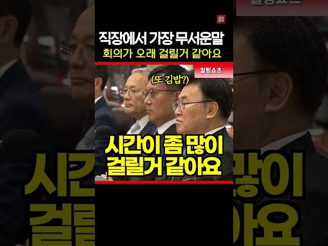 시간이 좀 많이 걸릴거 같아요