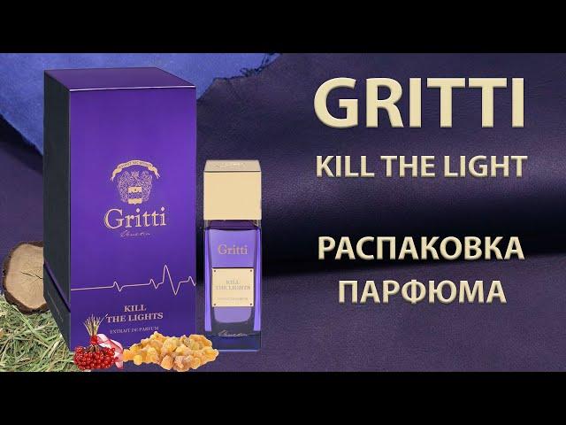 Gritti Kill The Light