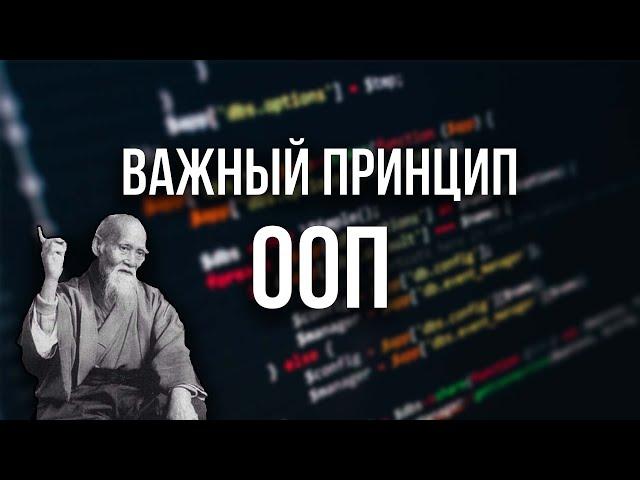 Повторное использование кода