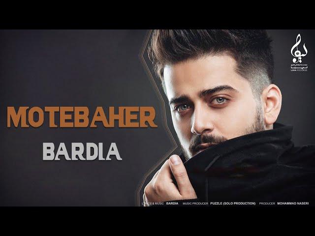 Bardia Bahador - Motebaher | OFFICIAL MUSIC VIDEO ( بردیا بهادر- متبحر| موزیک ویدیو )