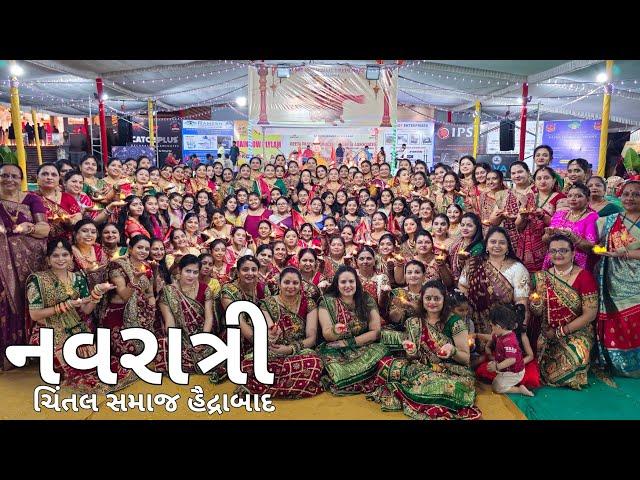 Vlog #242 Navratri Day - 9 Chintal Samaj Umiyadham Hyderabad