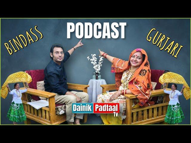 BINDASS GURJARI | SUNITA KHATANA | GURJAR CULTURE  @bindassgurjari666