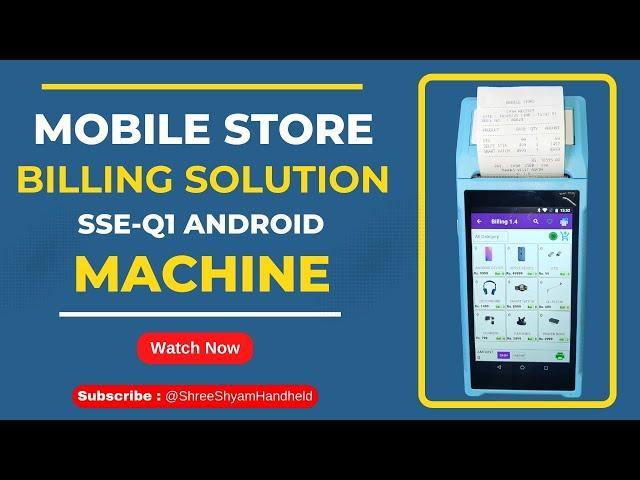 Mobile Store Billing Machine  POS Solution for Retail by Shree Shyam Handheld #mobile #solution