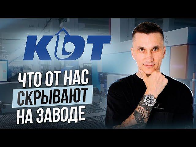 БЕЗ ЧЕЛОВЕКА: Завод KDT в Китае, где станки делают станки (эксклюзив для «Предприниматель дела»)