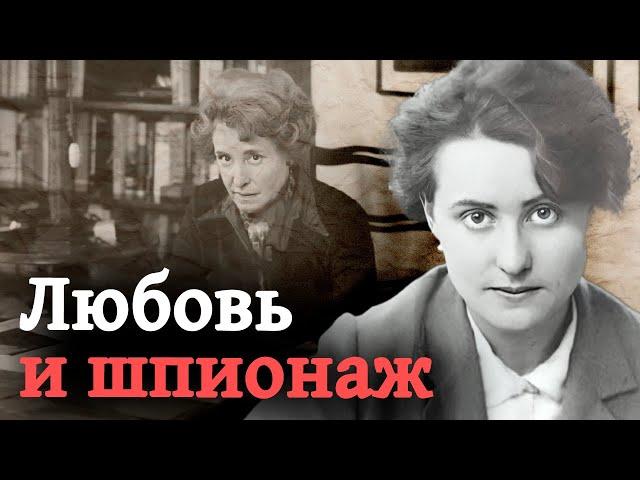 "Красная графиня" советской разведки. История Рут фон Майенбург