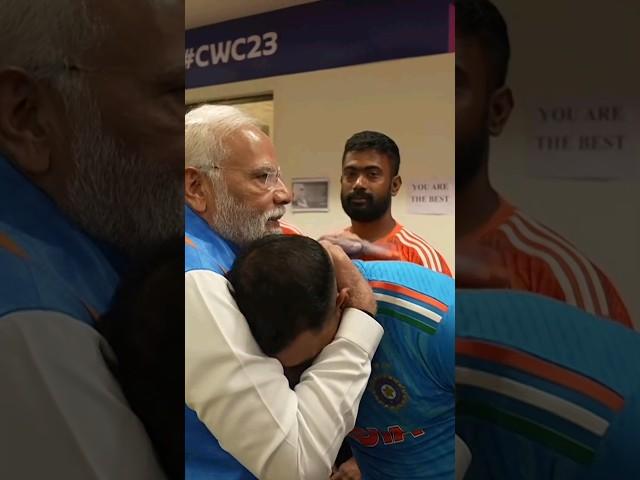 PM Modi embraces Mohammad Shami and encourages him and Team India after the CWC 2023 Final Loss