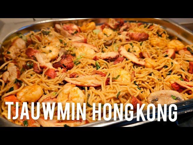 Tjauwmin Hong Kong recept|Chow mein Hong kong style|