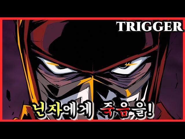 [애니리뷰/결말포함]닌자에게 가족을 잃고 복수심 하나로 닌자 슬레이어가 된 남자 [사이버펑크/디스토피아]