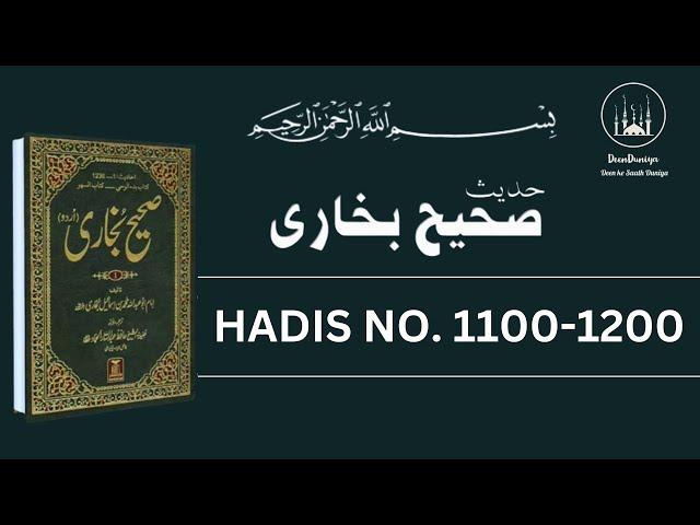 Sahih Bukhari Hadees Number 1100 to 1200 in Hindi/Urdu Translation