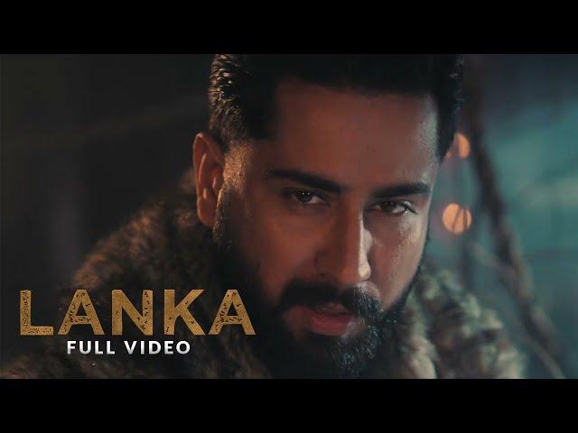 Lanka (Official Video) | Varinder Brar | Professor Album | Punjabi Song 2024