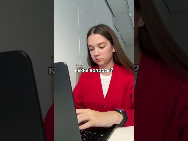 Тгк: alexgoldengirl #учеба #лайф #студенты #влог #блог #vlog #вуз