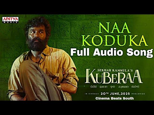 Naa Koduka Full Audio Song | Kuberaa | Nagarjuna | Dhanush | Rashmika | Sekhar Kammula | DSP Songs
