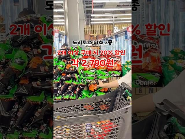 #힘내자홈플러스 #자취요리 #레시피 #홈플러스할인 #반값 #할인 #마트할인 #특가할인 #마트장보기 #사과할인 #바나나할인 #양파할인 #새우반갓ㄴ