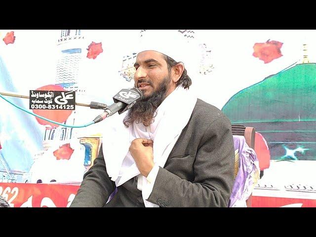 Qari Faqeer Zarif Ullah Owaisi New Saraiki Emotional Bayan 2020 | Saraiki Molvi | Ali Echo Sound