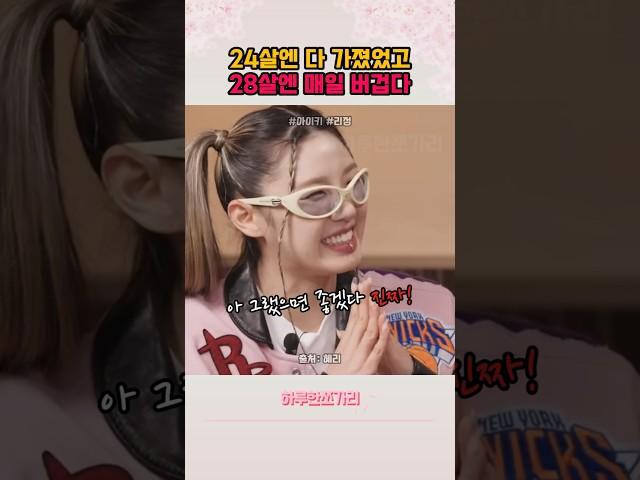 버거워도 나는 춤춘다