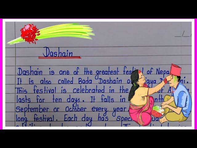 Essay on dashain in english short|dashain essay in english| essay on dashain festival