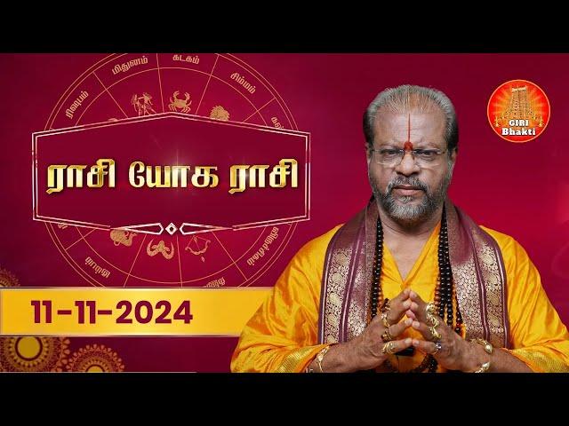 Daily Horoscope | 11.11.2024 Rasi Palan | ராசிபலன் | Rasi Yoga Rasi | Giri Bhakti