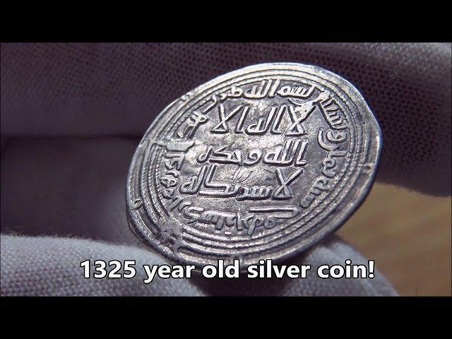 1325 year old Coin - Silver Dirham from 694 AD - IFF#129