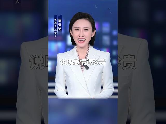 吵架了还能一辈子的夫妻，都有这个习惯！ #家庭  #夫妻关系  #吵架  @快手平台帐号  @快手粉条   #www #luna #news