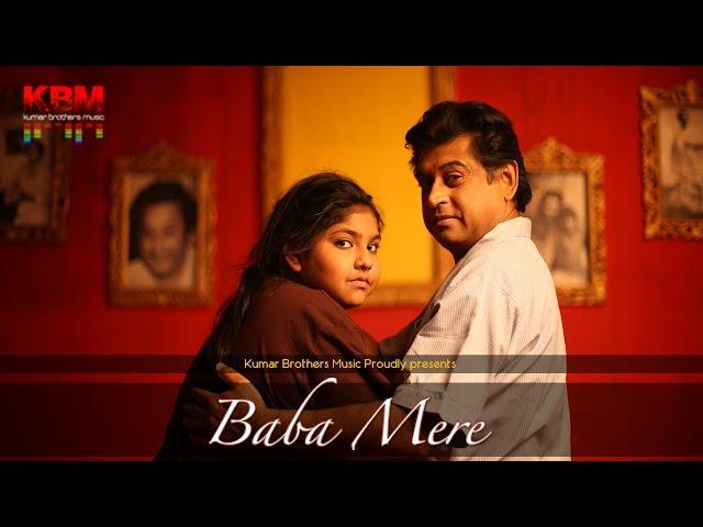 Baba Mere - Amit Kumar, Muktika Ganguly