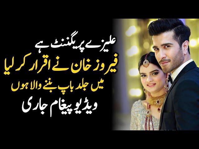 Feroze Khan Share a Good News | i Become a Dad | Something Haute