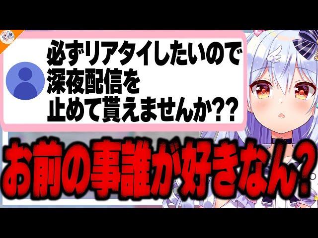 【お前の事誰が好きなん?】大嫌いなプロデューサー気取りが来て拳を振り上げていく犬山たまき【#魁たまき塾 #のりお懺悔室】