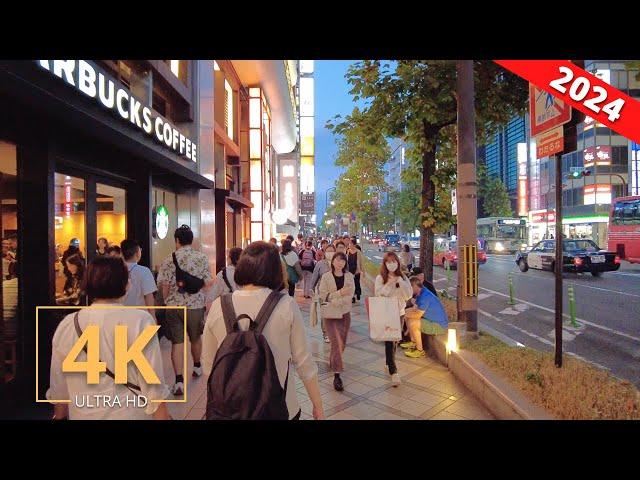 Kyoto, Japan  Street Walk | City Tour | 4K | 京都 日本 | Virtual Walking 2024