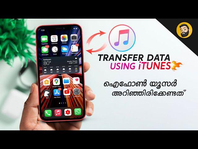 iTunes to Transfer Photos, Videos & Music from PC to iPhone - in Malayalam