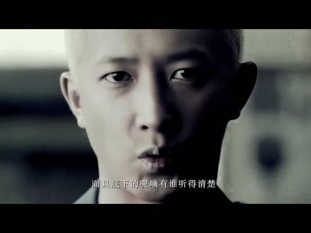 韩庚 (Han Geng) - 小丑面具 (Clown Mask) [HD MV]