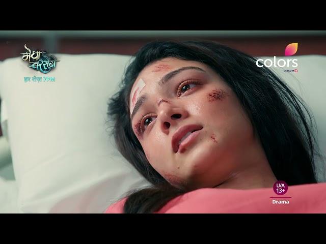 Arjun Becomes Megha's Strength | Megha Barsenge