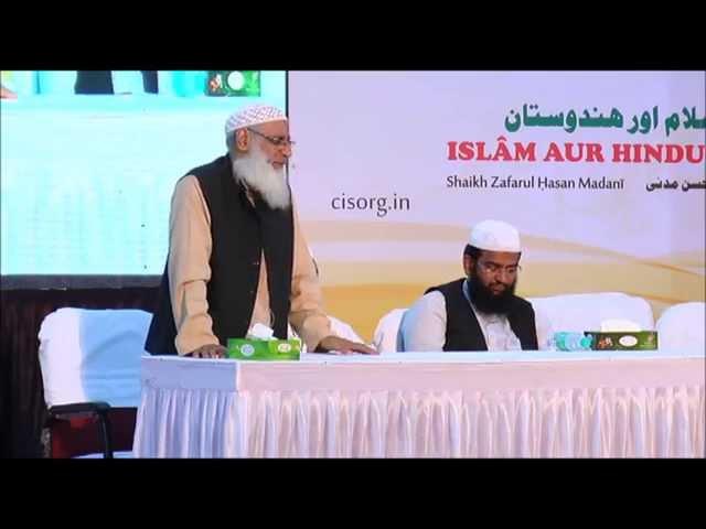 SAWAL O JAWAB: Shaikh Anees ur Rahman aur Shaikh Zafar ul Hasan 21-12-14