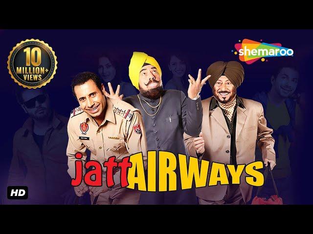 Jatt Airways | Jaswinder Bhalla | B N Sharma | Binnu Dhillon | Blockbuster Comedy Movie