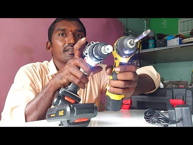 cordless battery drill machine | Electrical Telugu